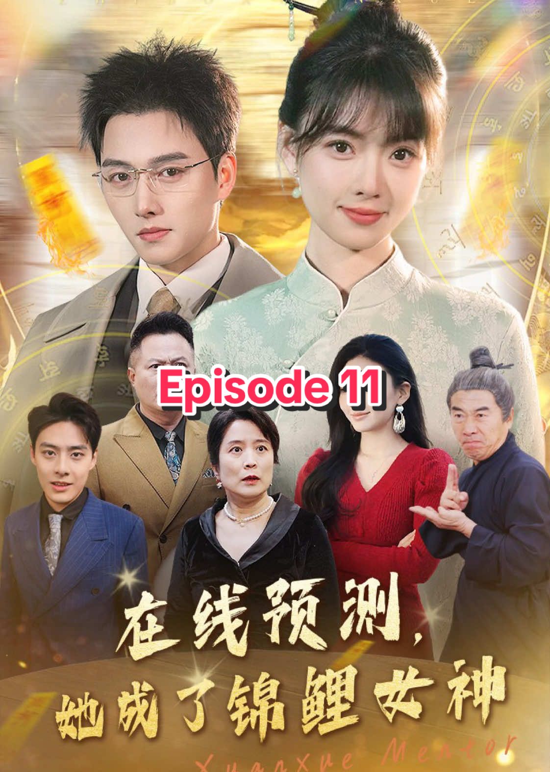 Episode 11 #chinesedrama #show #drama #shortvideo #dote #shortfilms #skits 