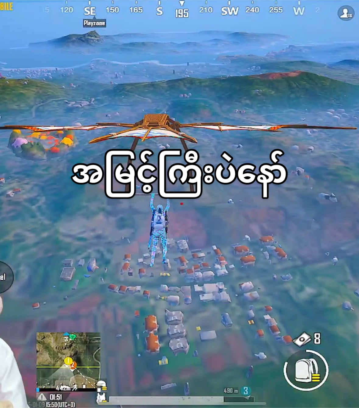 အမြင့်ကြီးပဲနော် 🤪 #PUBGMOBILE #PUBG #pubggirlmyanmar #pubggirl #kimmigaming #fypシ゚viralシ #fypシ #trending 