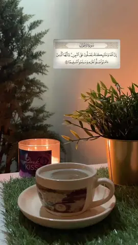 اللهم صلي وسلم على نبينا محمد 🤲🏻🤍🤍#اللهم_صلي_على_نبينا_محمد #يوم_الجمعه_خيرا_من_كل_يوم #صلوا_على_النبي #ساعه_استجابه 