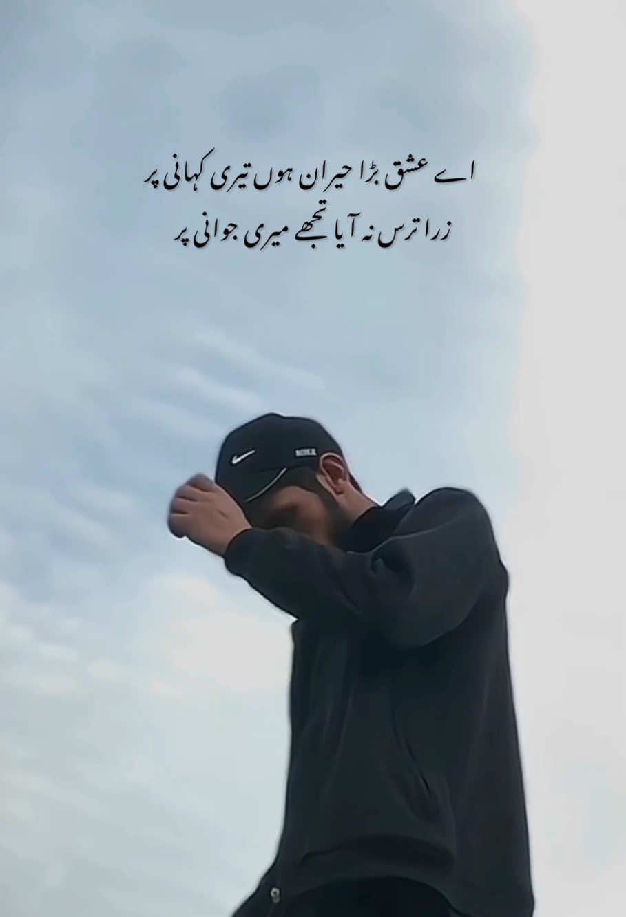 Hy lines❤️‍🔥#fahadmughal406 #capcut #viralvideo #trending #viral #status #urdupoetry #unfrezzmyaccount #tiktoksolve #foryou 