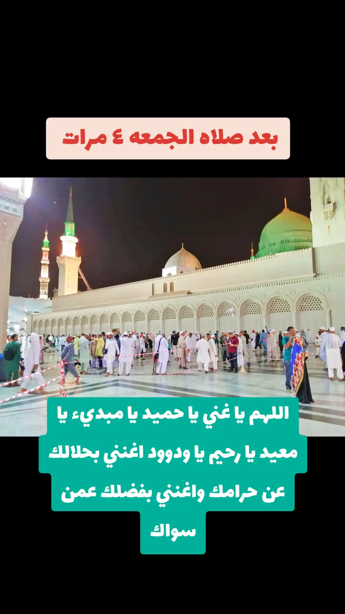 ##صلوا_على_رسول_الله🤲🕋 #السعودية🇸🇦 #باكستان🇵🇰 #تونس🇹🇳_الجزائر🇩🇿_المغرب_مصر🇪🇬😍🌷 #تونس🇹🇳 #المغرب🇲🇦 #الجزائر🇩🇿 #الجزائر🇩🇿 #سوريا🇸🇾 #عمان🇴🇲 #مصر🇪🇬 