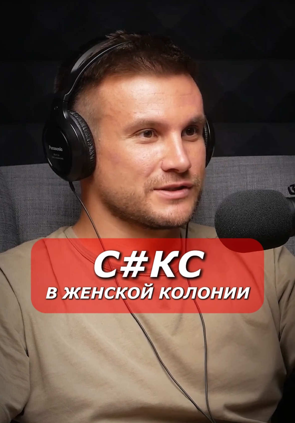 Пишите, у кого сколько длится? #тюрьма #россия