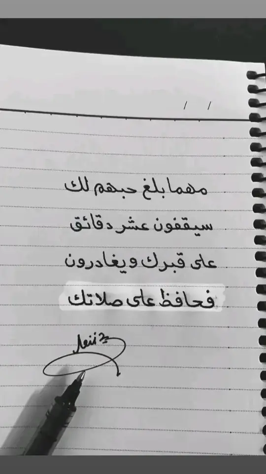 #قران_كريم 