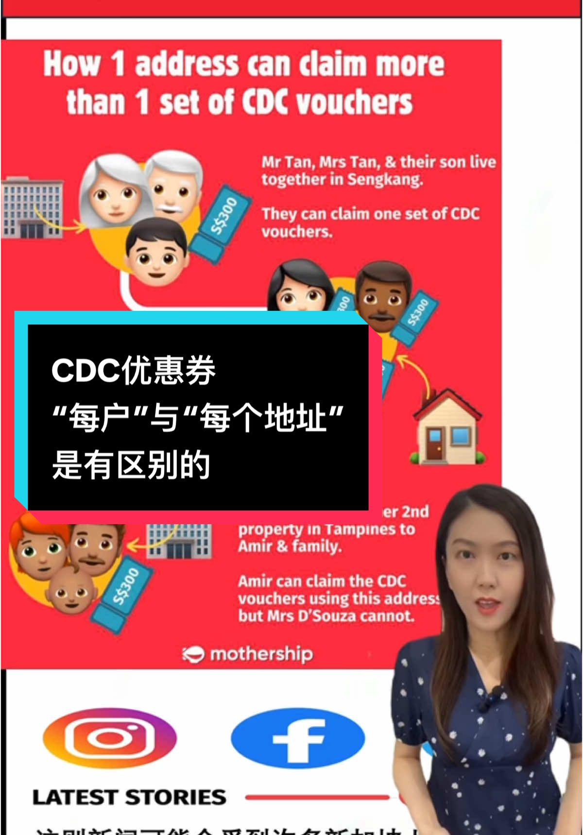 每户可以领取1份 CDC 优惠券，但是“每户”与“每个地址”是有区别的. #cdc #landlord #tenant #family #household 