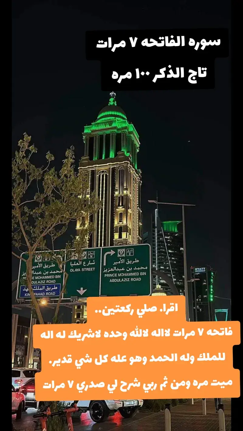 #صلوا_على_رسول_الله🤲🕋 #السعودية🇸🇦 #باكستان🇵🇰 #قطر🇶🇦 #البحرين🇧🇭 #الكويت🇰🇼 #الجزائر🇩🇿 #سوريا🇸🇾 #عمان🇴🇲 #مصر🇪🇬 