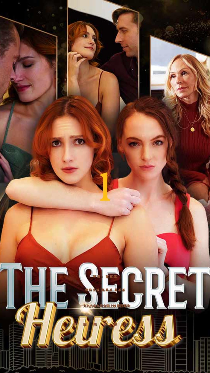 The Secret Heiress | EP1 The Adventures of Lily's Promotion #moboreels #cdrama #short #fyp #dramatic #foryoupage 