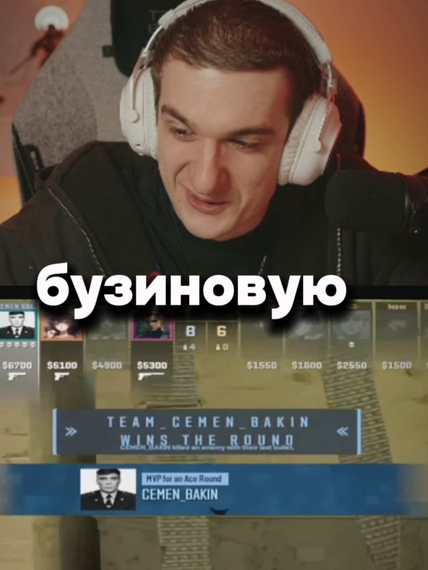 twitch: evelone2004 ✔Люди не умеют так играть #evelone #evelone192 #evelone2004 #эвелон192