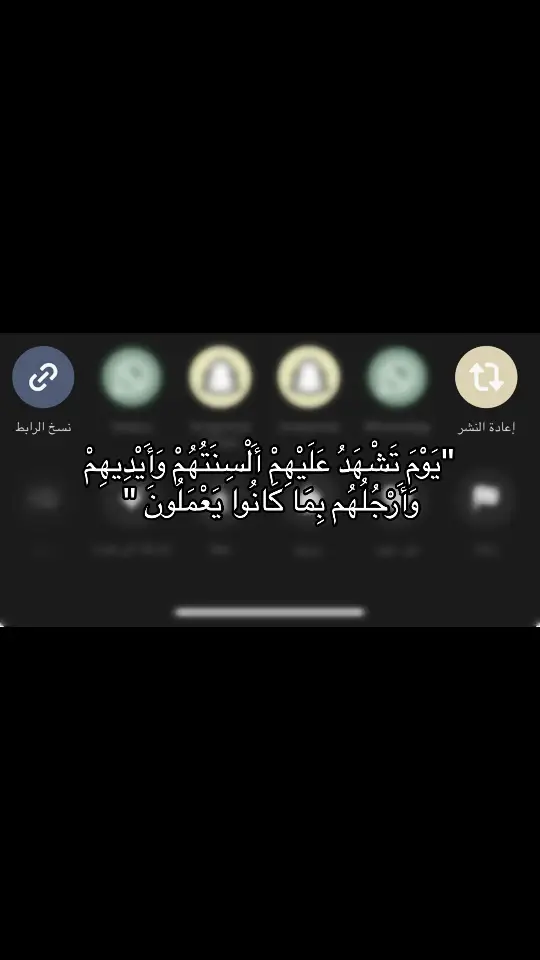 #الكويت🇰🇼 #اللهم_صلي_على_نبينا_محمد #اللهم_لك_الحمد_ولك_الشكر #استغفرالله