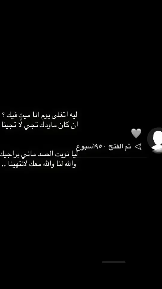 #شعب_الصيني_ماله_حل✌️ #مصبنه_اشقيتني💔🔥 