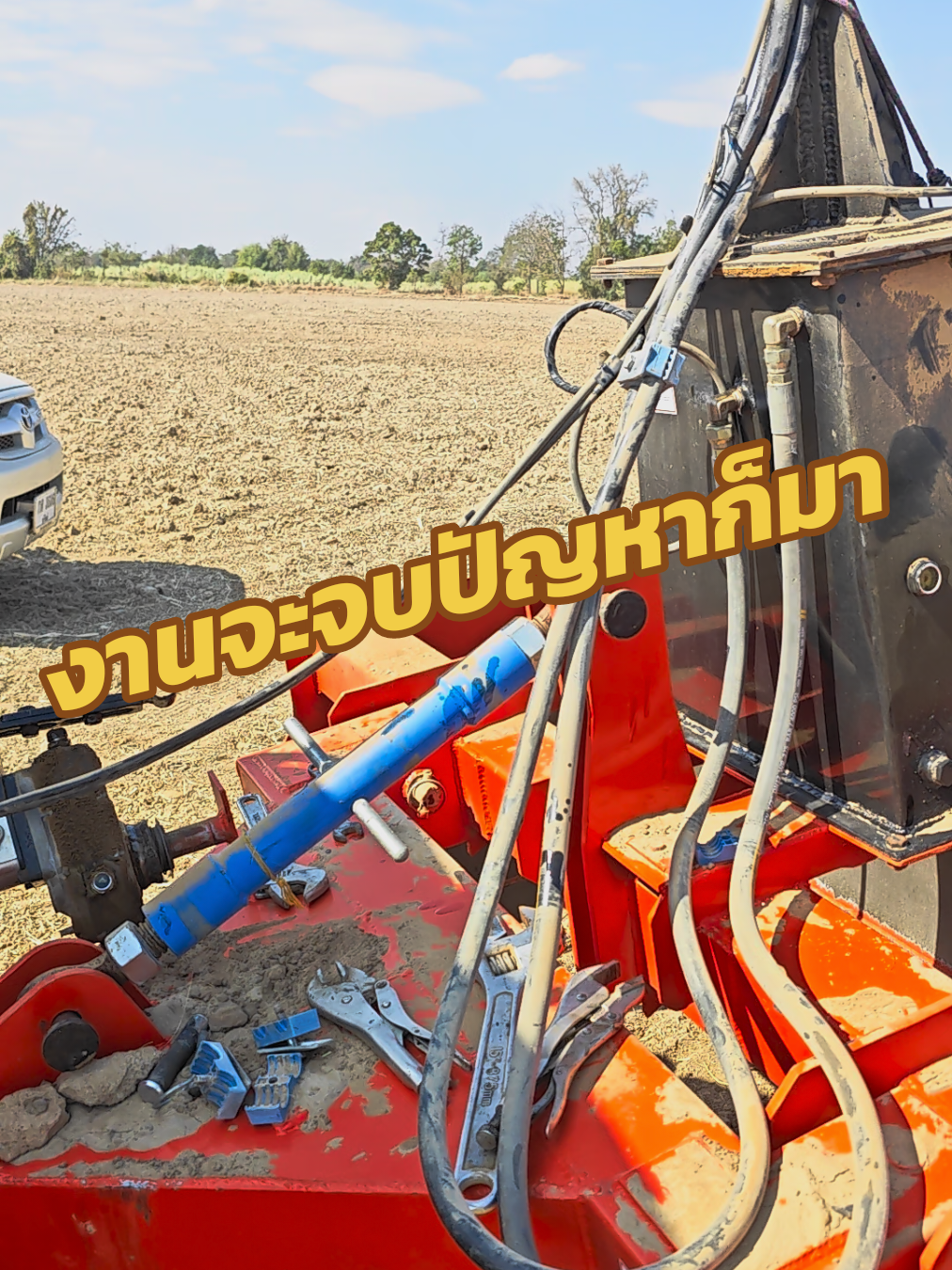 🌾 ปรับที่ดินอย่างโปร! ด้วยเลเซอร์ระดับเทพ 🌾 หมดกังวล! น้ำขัง นาลุ่ม นาดอน ดินไม่เสมอ ที่นี่...เราเปลี่ยนทุกไร่นาให้สมบูรณ์แบบ 💡 เพราะพื้นดินที่ดี คือจุดเริ่มต้นของผลผลิตที่ยั่งยืน ข้าวโตพร้อม น้ำทั่วถึง 🌱 อ้อยแน่น ผลผลิตเต็ม 🌿 งานละเอียด การันตีเรียบเสมอทุกแปลง (ไม่เกิน 5 ซม.) หากงานไม่เรียบจริง...คุณไม่ต้องจ่าย! 📌 บริการครบวงจร: สำรวจฟรี เพียงไถพรวน-รื้อคันนา ทีมเราดูแลต่อจนเสร็จ 📌 รับงานทั่วไทย: ทุกขนาดพื้นที่ ทีมงานมืออาชีพพร้อมเครื่องมือทันสมัย 📞 โทร: 081-435-3149 📲 แอดไลน์: 0814353149 เปลี่ยนแปลงวันนี้ เพื่อผลผลิตที่ดีกว่าเดิม! #ปรับหน้านา #ไร่อ้อยคุณภาพ #เลเซอร์ปรับดิน #ระดับน้ำดีผลผลิตเยี่ยม #นาลุ่มนาดอนหมดปัญหา #ทีมงานปรับระดับดิน #เกษตรแม่นยำ #ดินเรียบไร้ที่ติ #เกษตรกรไทย #ผลผลิตยั่งยืน #น้ำทั่วถึงดินสมดุล #นาเปียกสลับแห้ง #ปลูกอ้อยไม่เสียต้น @หนึ่ง ห้วยสำราญฟาร์ม @หนึ่ง ห้วยสำราญฟาร์ม @หนึ่ง ห้วยสำราญฟาร์ม 