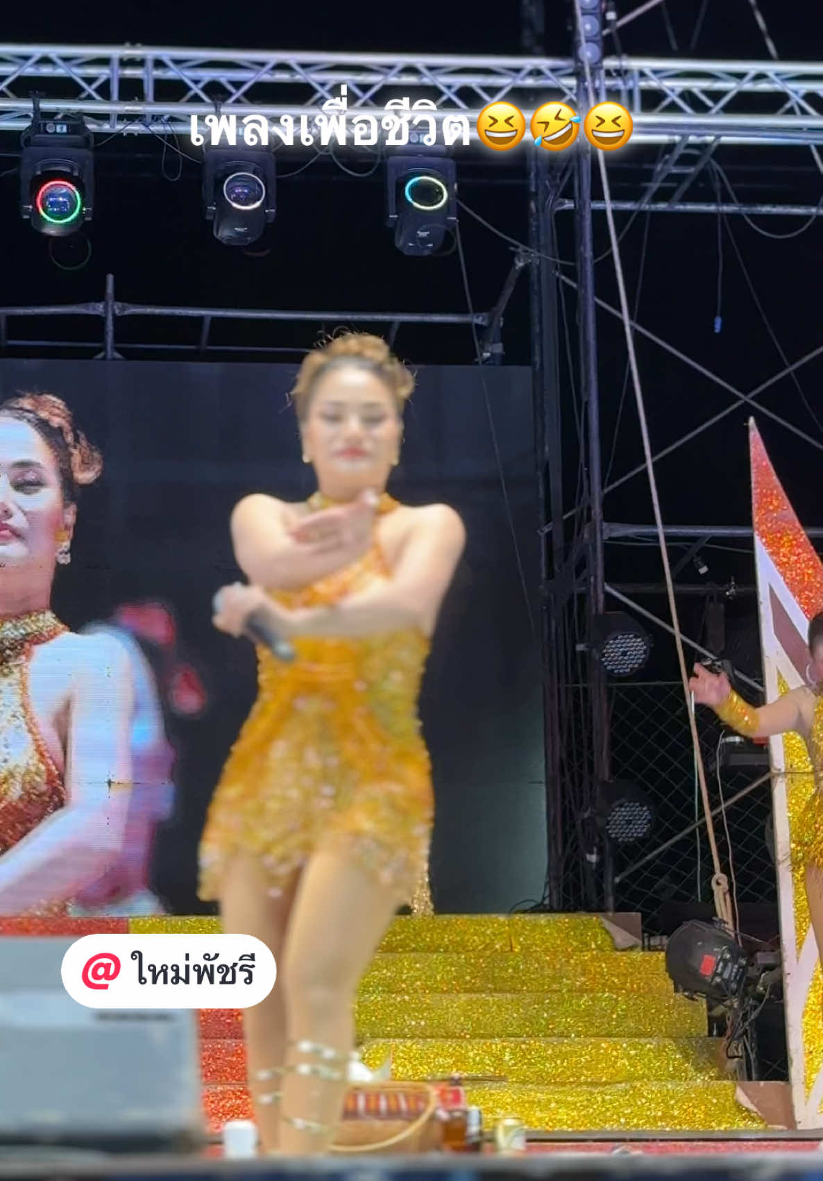 #tiktok #ใหม่พัชรี 