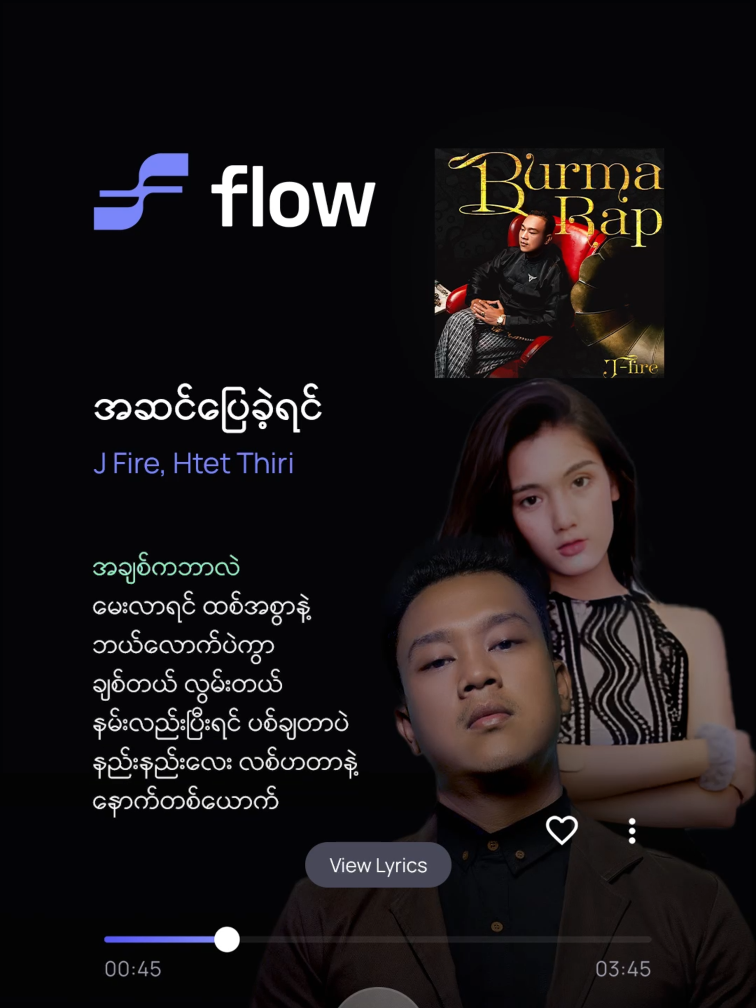 အချစ်ကဘာလဲ မေးလာရင် 🥶 အဆင်ပြေခဲ့ရင် @jfireofficial @htetthiri192 #Flow #FlowMusicMM #StreamWithFlow #Myanmar #Music #App