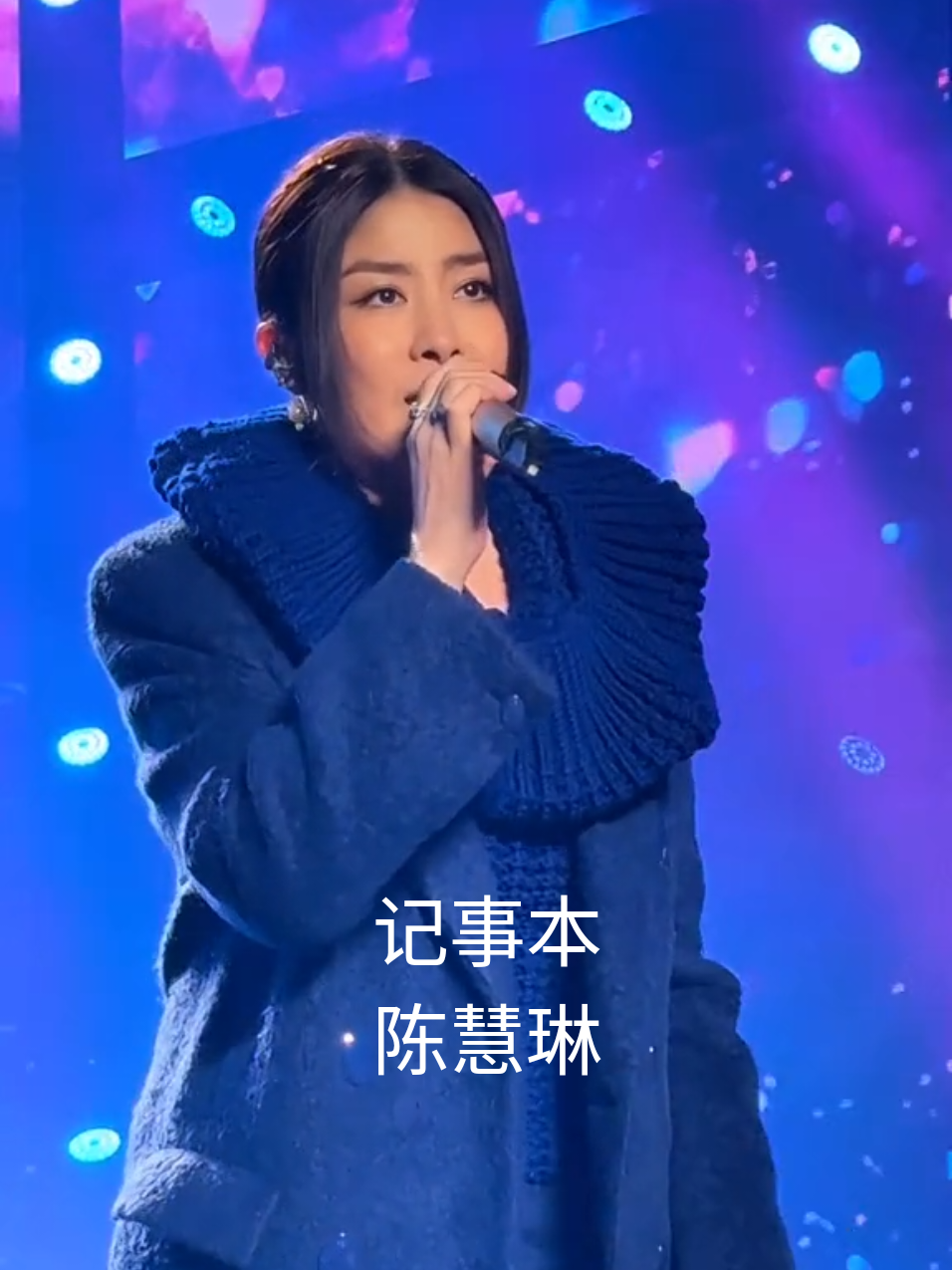 #记事本 #jishiben #kellychen #陈慧琳 #chinesesong #中文歌 #mandarinsong #lagumandarin 