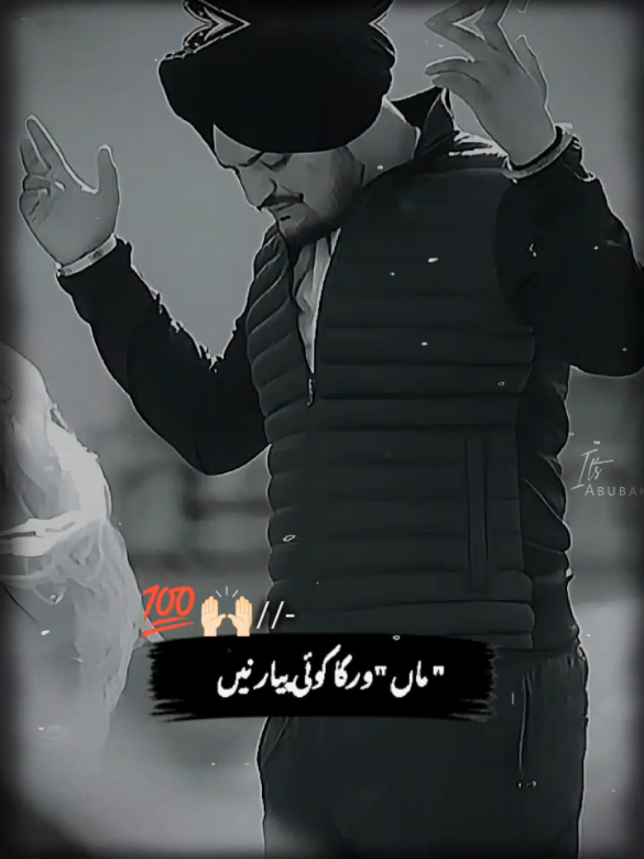 #is duniya te paise arka peene lagna#CapCut #Sidhu moose wala new song paise warga duniya te peer Mila Bada