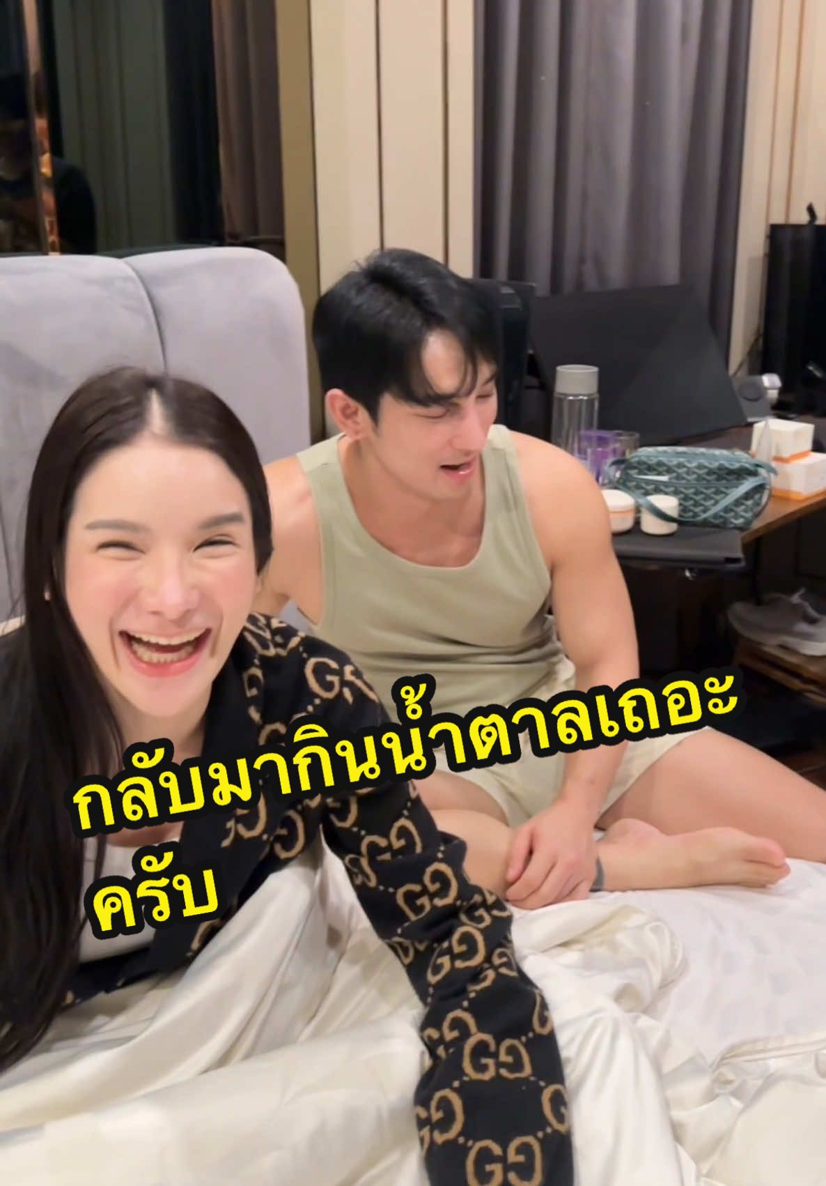 กลับมากินน้ำตาลเถอะครับ…🤣 @จ๋า (เจ้าของแบรนด์EVE'S , KIO)  @EVE’S CORPORATION #แซนตามใจเมีย #ตามใจ#จ๋าเจ้าของแบรนด์อีฟส์ #EVES #NEWEVES #บูสเตอร์ส้ม #ครีมรักแร้อีฟส์ #รักแร้ดําหนังไก่ #กลิ่นตัวแรง 