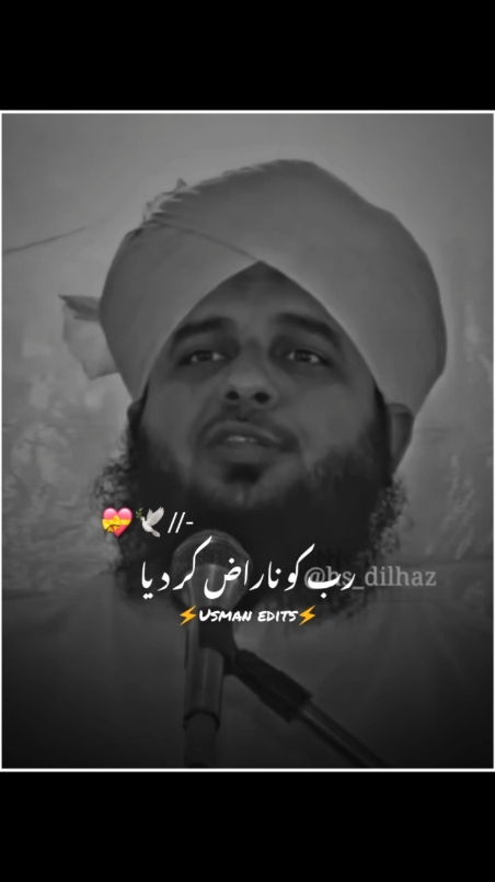 #muhammadajmalrazaqadri #islamicvideo #islamicstuats #islamicqoutes #1millionaudtion #foryou #foryoupage@𝗙𝗔𝗧𝗜𝗠𝗔 𝗪𝗥𝗜𝗧𝗘𝗦~🕊️