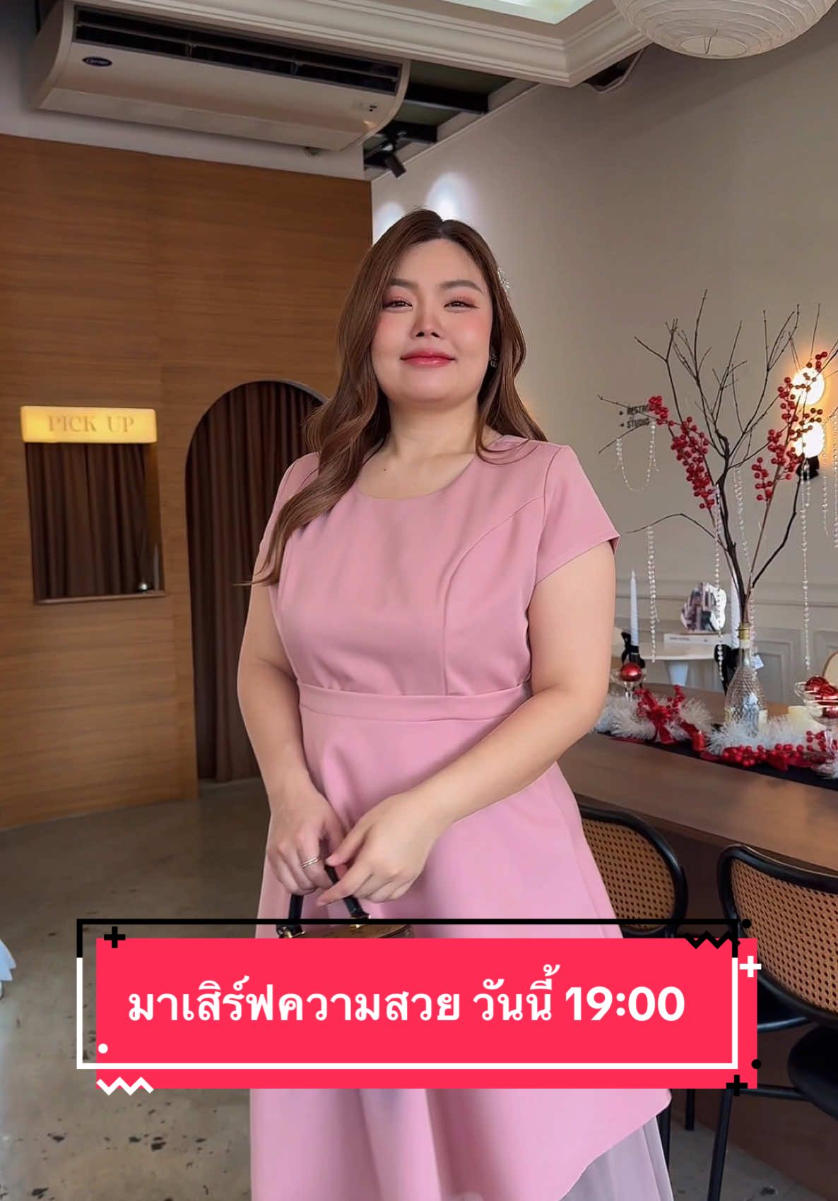 คืนนี้ เจอกันในไลฟ์ 19:00น.นะค้า รุ่นที่สาวๆบอกให้ทำเพิ่มให้กันมากที่สุด หลังไมค์กันมามากกว่า 30บ้านแล้ว วันนี้พร้อมส่งแล้วค่าาา #CapCut #เดรสออกงานสาวอวบ #เดรสทำงานสาวอวบ #plussizedress #plussizetiktok #zerenebrandplussize #เดรสไซส์ใหญ่ #zerenebrand #TikTokShop #plussizewedding #fypシ゚ 