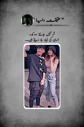 تم نہیں جانتے دکھ انسان کی بنیاد ہلا دیتا ہے ۔۔۔۔۔۔۔۔۔۔۔۔۔۔۔۔۔۔۔۔۔۔۔۔۔۔۔۔۔۔۔۔۔۔۔۔۔۔۔۔ 🥀❤️‍🩹🥺 #fyp #foryoupage #seadpoetry #fyp 