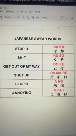 Write down any Japanese you know in the comments!✏️ Follow me!!!🩷 #learnjpapnesewithsatoshi #japaneselanguage #dailyjapanese #everydayjapanese #basicjapanese #easyjapanese