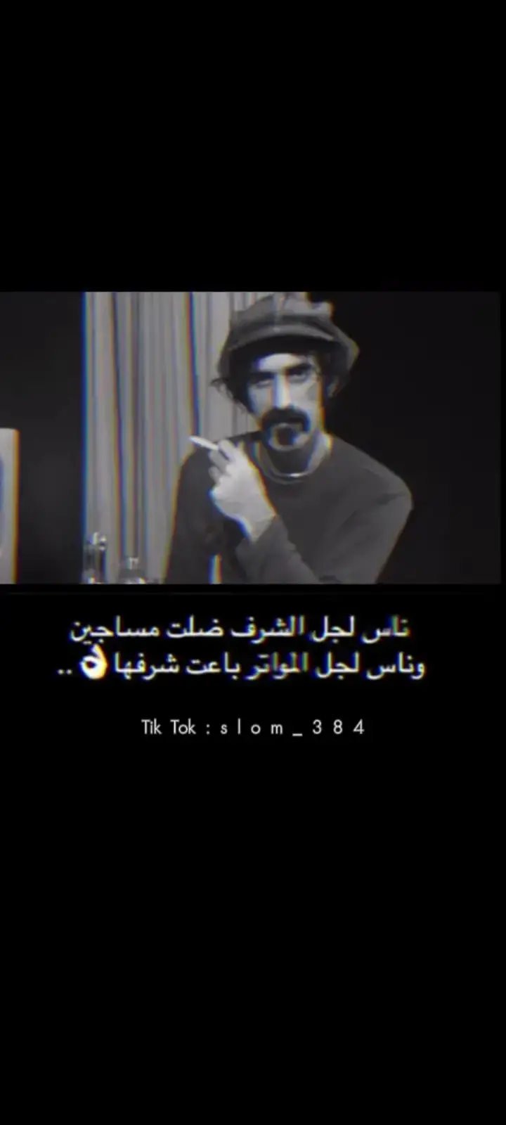 #الشعب_الصيني_ماله_حل 