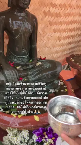 สาธุ🙏🏻🙏🏻#ฟีดดดシ #fyp #เข้าวัดทําบุญ 