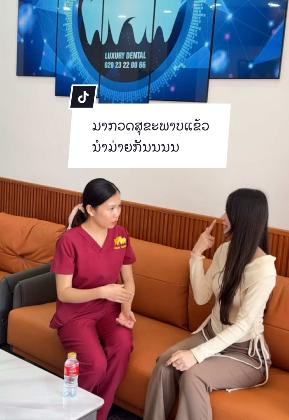 ພິກັດທີຮ້ານ: @luxury_dental1 🦷 ມາກວດແຂ້ວນຳມ່າຍກັນນນນນ #luxurydental #laos🇱🇦 #foryou 