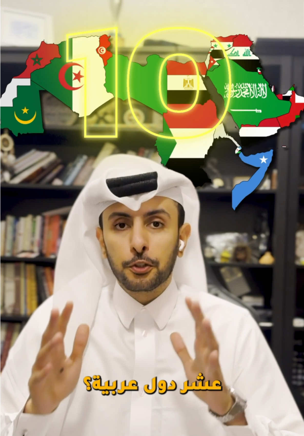 دراسه El Sibai 2009 تتكلم عن اكثر الدول الحامله للجين J1 والذي يطلق عليه الجين العربي. فمن هي هذه الدول.