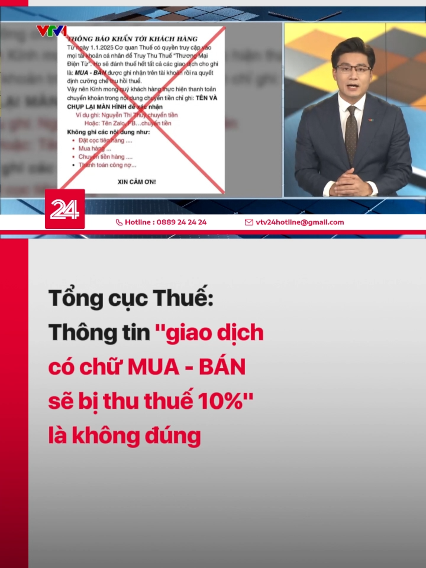 Đại diện Tổng cục Thuế cho biết: Thông tin về giao dịch thương mại điện tử sẽ bị thu thuế 10% lan truyền trên mạng xã hội là không đúng. #vtv24 #tiktoknews #vtvdigital