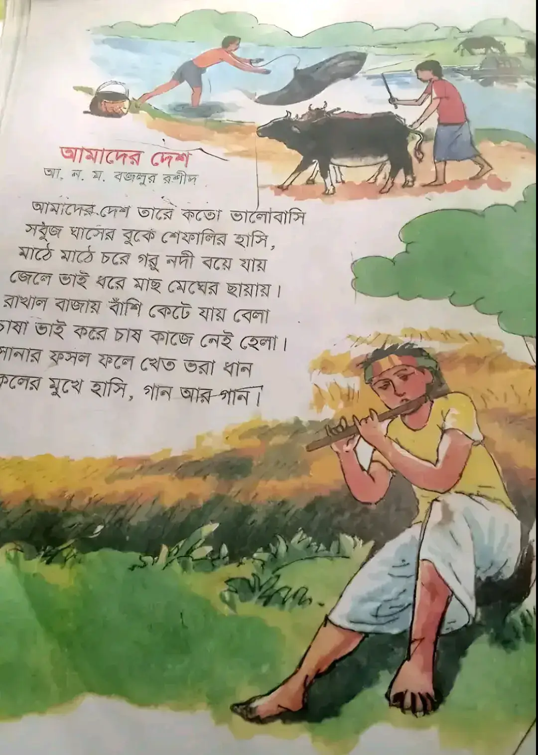 কি কিছু মনে পড়ে #🤙💔😔🎶viral_para_ti😔🥀🤏 #ইনশাআল্লাহ_যাবে_foryou_তে। #tiktokforyoumyvideomdjahid 