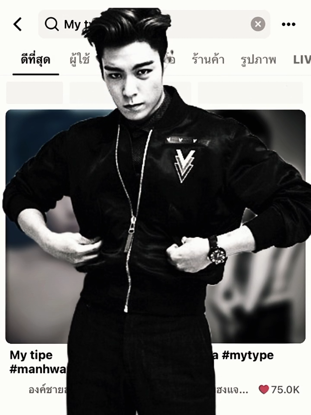 😛😛 #choiseunghyun #topbigbang #player230 #fypシ #fyp #squidgamenetflix 