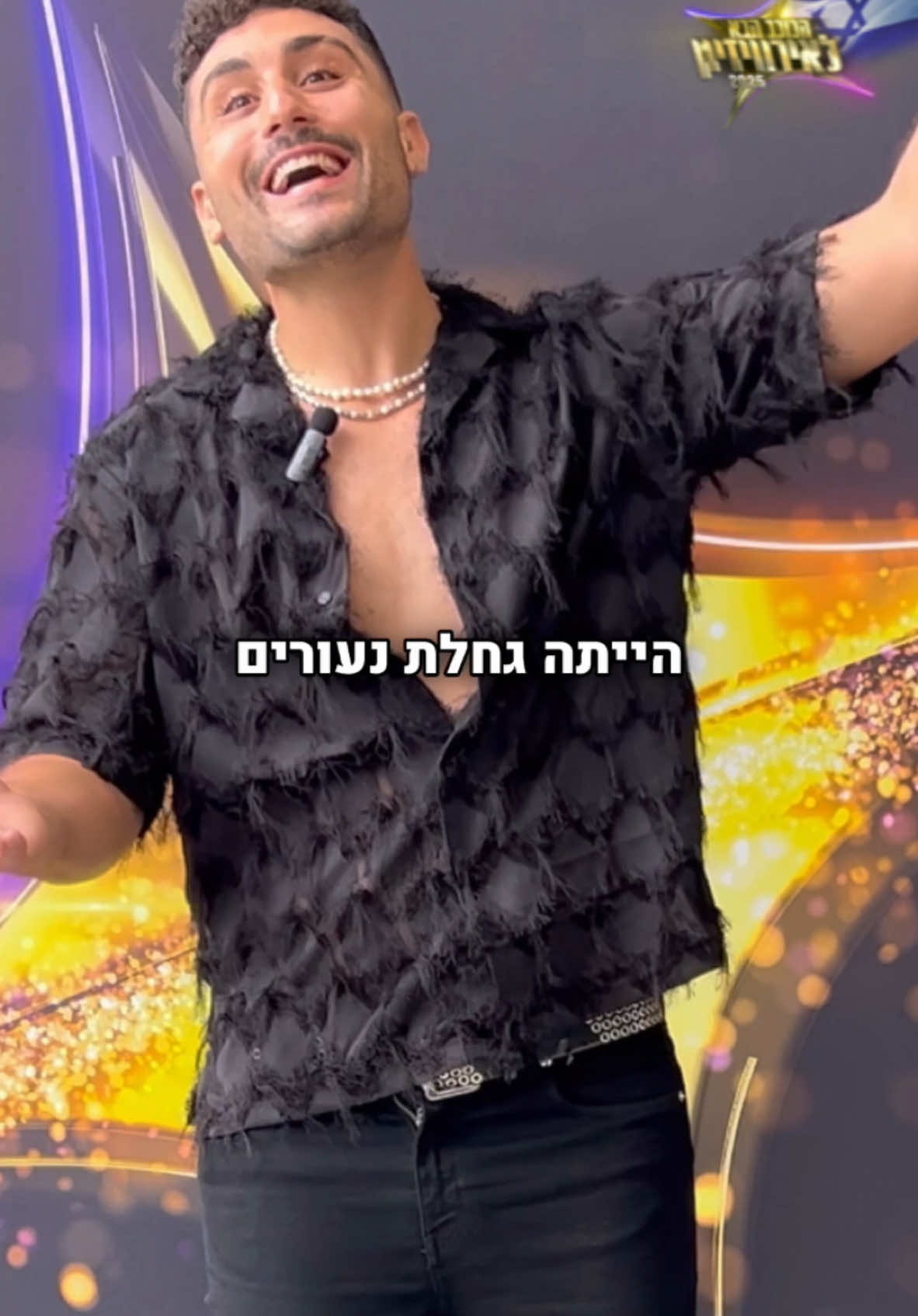 עכשיו תורכם: שיר עם המילה מיטה 🛌 ✨ מחר (שבת • 21:30) התחרות ממשיכה! #הכוכבהבא2024 @קשת 12 