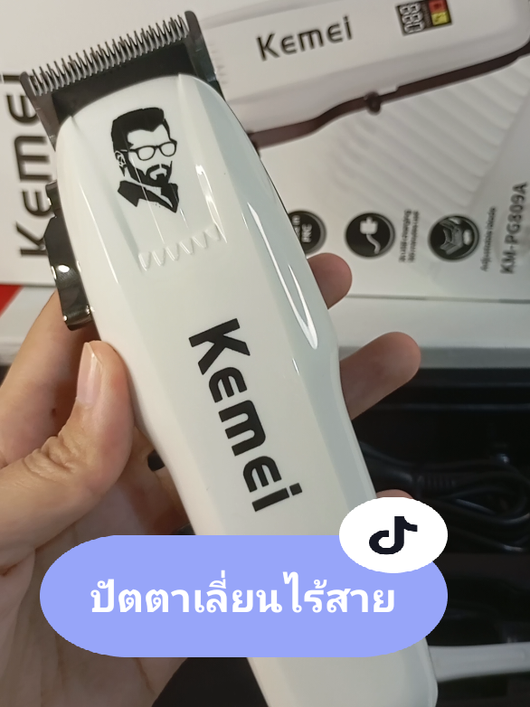 ปัตตาเลี่ยนไร้สาย Kemei ชาร์จ 1 ครั้งใช้งานได้ 3 ชั่วโมง #รีวิวปัตตาเลี่ยนไร้สาย #แบตตาเลี่ยนไร้สาย #ปัตตาเลี่ยนตัดผม #ที่ตัดตผมไร้สาย #ปัตตาเลี่ยนตัดผมไร้สาย #ปัตตาเลี่ยนไฟฟ้า #ปัตตาเลี่ยนไร้สาย #แบตตาเลี่ยน #ปัตตาเลี่ยน #ที่ตัดผม #เครื่องตัดผม #kemei 