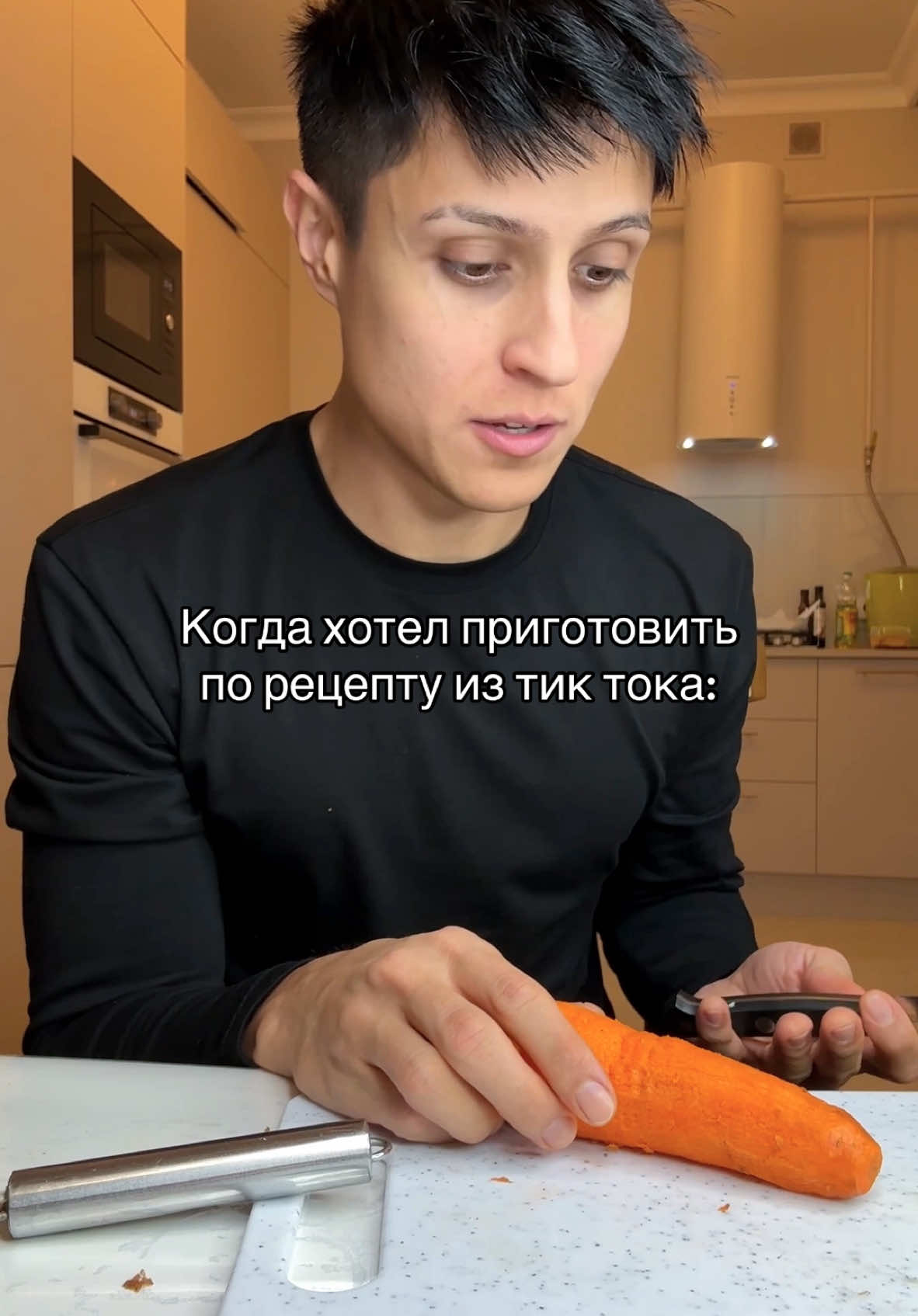 Все правильно сделал?😂