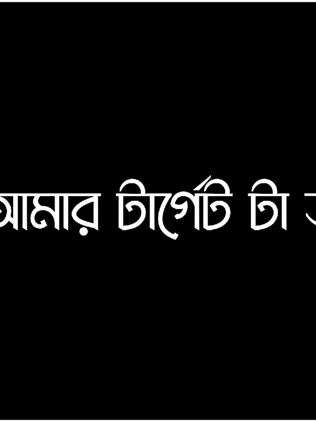 আসসালামু আলাইকুম..!!🤙🏻🫡#lyric_ridoy @MR:🌪️Twist 