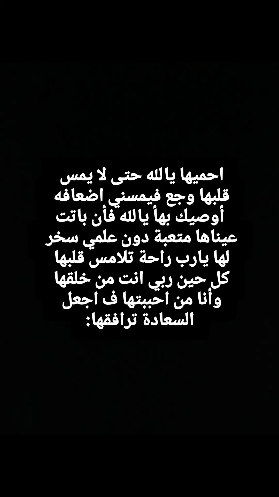 #خذلان_خيبة_وجع_قلب_دموع #خيبات_الامل_موجعة🥺🤞🏻💔 #عبارات_حزينه💔 #اشهد_ان_علي_ولي_الله 