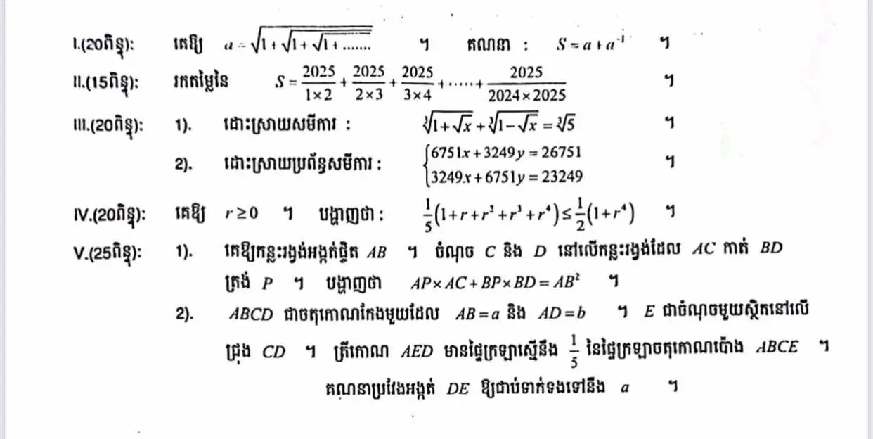 #math 