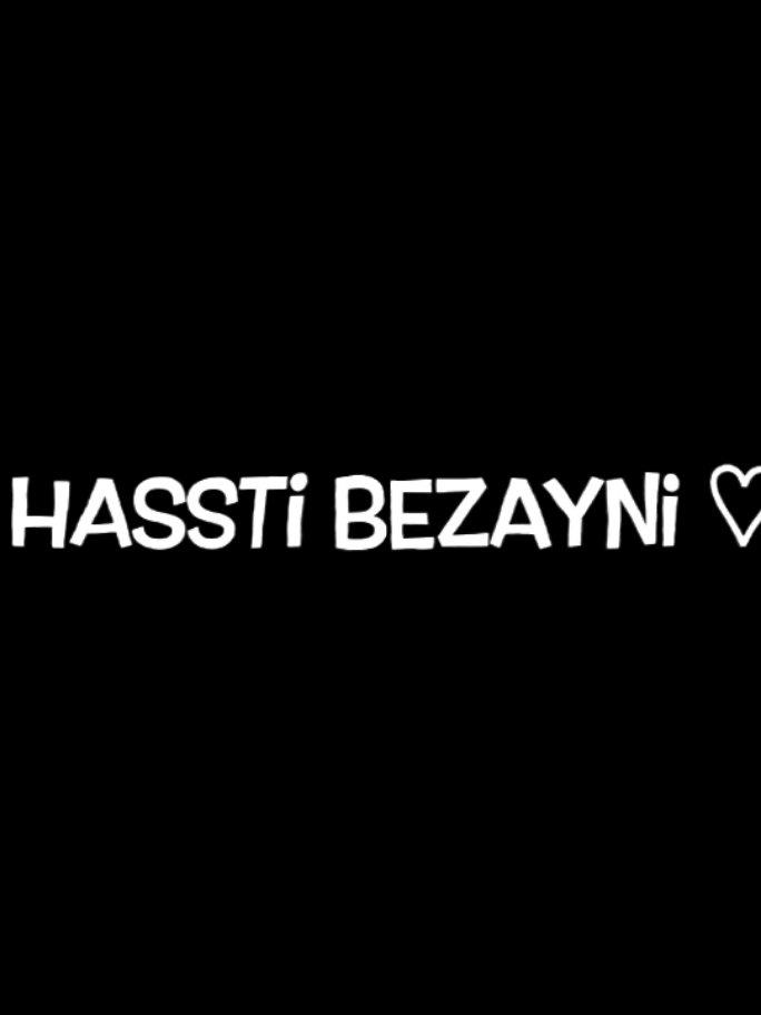 Kana Yaari 💗 #foryou #foryoupage #tiktokbdofficial #tiktokbdofficial🇧🇩 #unfrezzmyaccount #copy_ridoy_1 @TikTok @TikTok Bangladesh 