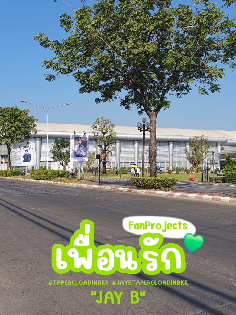 เพื่อนรักกลับมาแล้ววว🥹💚✨️ ยินดีต้อนรับ#อากาเซ่  กลับสู่อิมแพ็คอีกครั้งมาถ่ายรูปกันนะคะ🙏✨️ #got7 #JayB #แจบอมคนชิค #ติ่งกับtiktok #tiktokแฟนด้อม #jaybtapereloadinbkk #tapereloadinbkk 