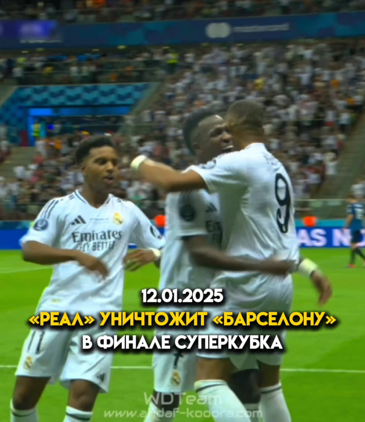 🚨Трансляцию матча 🇪🇸Реал - Барселона🇪🇸 смотри у нас в ТГ, ссылка в описании профиля 👉#эльклассико #реалмадрид #барселона 