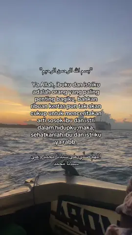 Aminn ya Rabb❤️