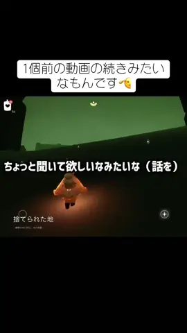 Twitterフォローしてくれたら飛んで戻ってきません 後半テロップだるくなっちゃいました、テスト頑張ってきます #sky #sky星を紡ぐ子供たち #雑談 #キャンマラ #ゲーム #fyppppppppppppppppppppppp#イジワルの声 