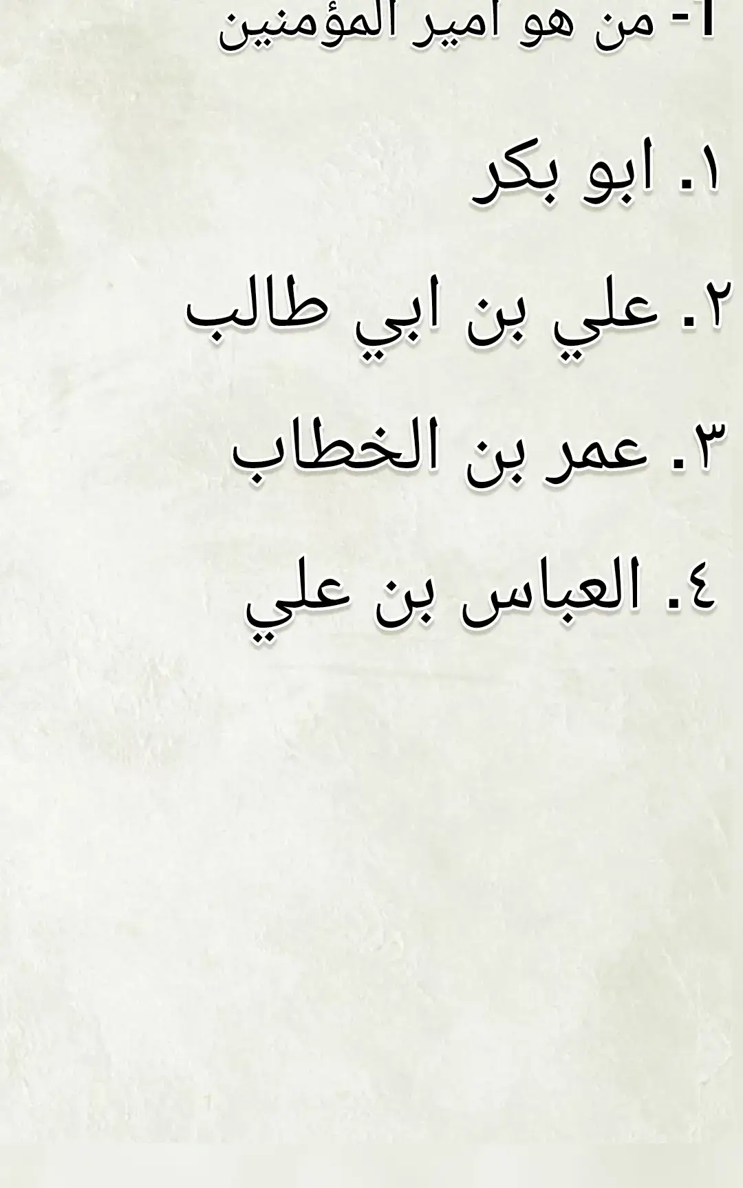 #علي_بن_ابي_طالب #اجمل_ساقي_عباس_عجيد #شلون_انساك #الشعب_الصيني_ماله_حل😂😂 #لايك_متابعه_اكسبلور 