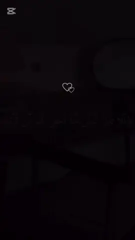 قرآن صوت حزين ومبكي تلاوه الشيخ ماهر المعيقلي فلا تعلم نفس ما اخفي لهم من قرة اعين#قران_كريم #ايات_قرانيه_تريح_القلب #القران_الكريم 
