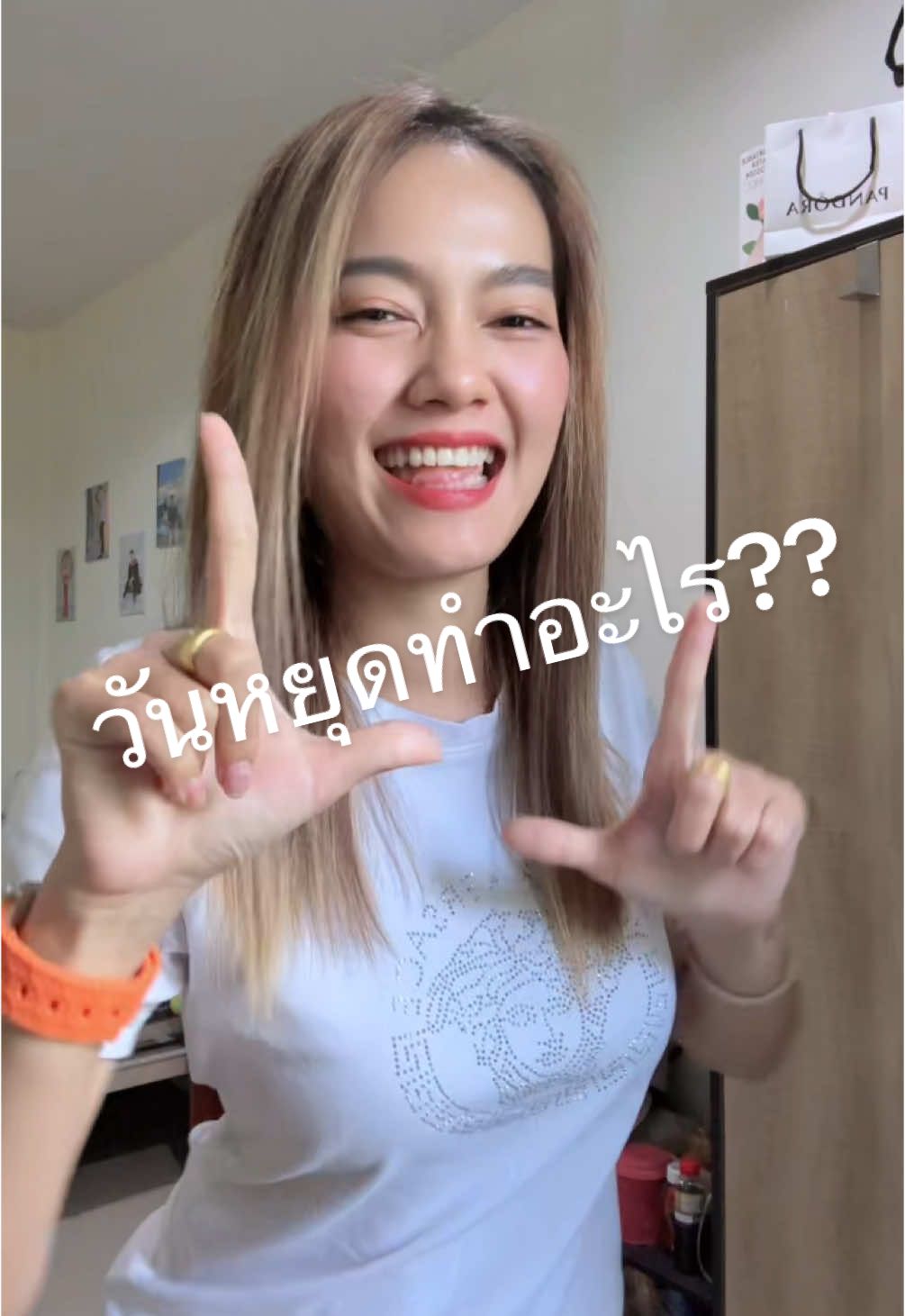 วันหยุดขอสักเพลงนิ้🤪