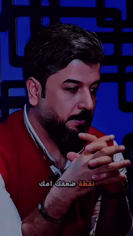 الى امي العظيمة✨ #علاء_الصبيحاوي #الشاعر_علاء_الصبيحاوي #شعر_شعبي_عراقي #شعراء_وذواقين_الشعر_الشعبي #اكسبلور #اكسبلورexplore #تصميم #تصميمي #تصميم_فيديوهات🎶🎤🎬 #شعراء_الجنوب 
