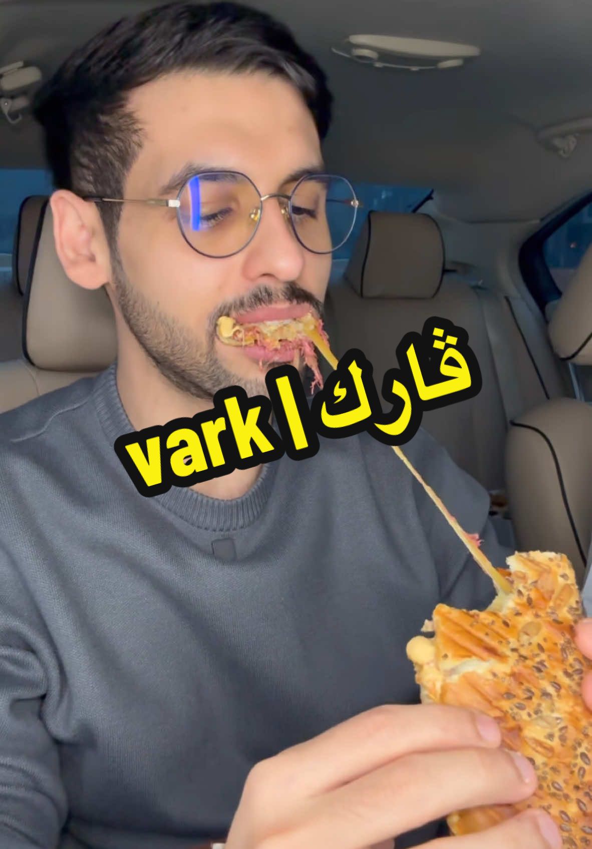 ڤارك | vark يتميز بتقديم الساندوتش 🥪 بطريقتهم الخاصة بحشوات متنوعه 😋 وبالخبز  يخبز عندهم 🥖 تم افتتاح فرعهم الثاني بالرياض حي الربيع 🏬   واحسن شي انه يفتح اول الصباح 🕔 @VARK  . . لا تنسون تضيفوني في الس__ناب 👻 ( iwx26 ) . . ‎أَحَبُّ الكَلامِ إلى اللهِ أرْبَعٌ: سُبْحانَ اللهِ، والْحَمْدُ لِلَّهِ، ولا إلَهَ إلَّا اللَّهُ، واللَّهُ أكْبَرُ. .  #اكل #تقييم #تجربة #تصوير #مطاعم #مطاعم_الرياض #مطاعم_جدة #الكاتشب_سر_الحياة #راكان_كتشب #الكاتشب_وينه #اعلان #فارك 