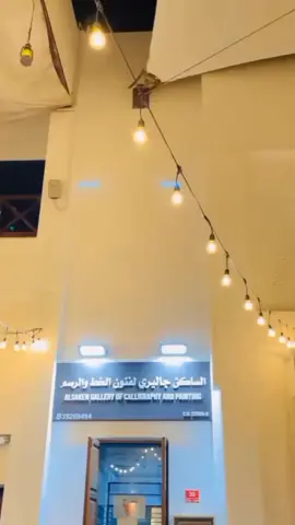 #CapCut #foryoupage #foryoupage #foryoupage #foryoupage #bahrain🇧🇭 
