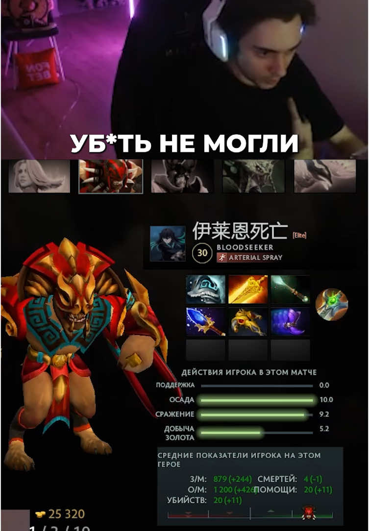 скрытая имбуля¿ | Twitch.tv/limitlessqt | #dota2 #limitlessqt #zxc #zxcursed #sclkoma #dota #yatoro #zitraks #shadowraze #avice #stariybog 