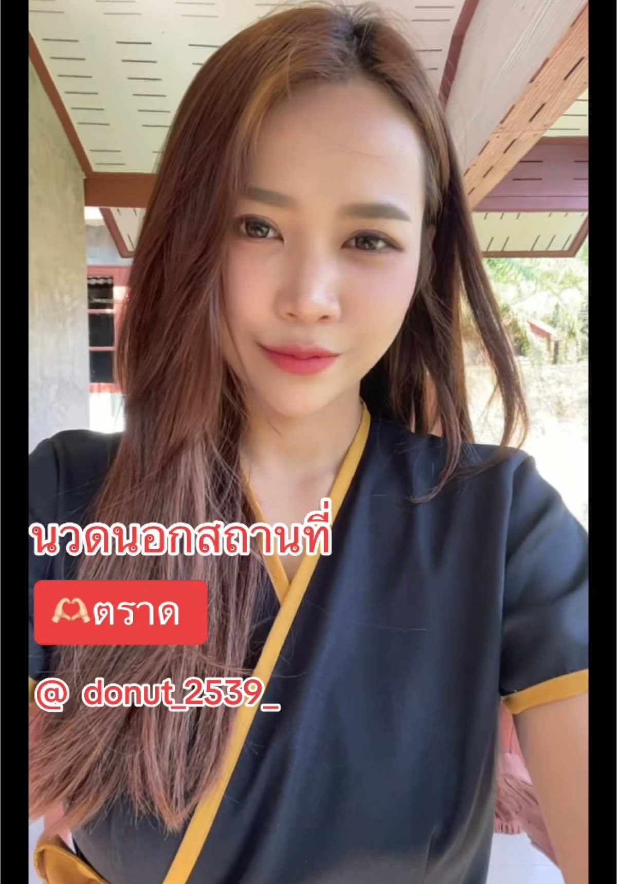 #เทรนด์วันนี้ #นวดนอกสถานที่  บริการนวดนอกสถานที่ #ณิชา #ณิชาจันทบุรี  ติดต่อลิ้งค์โปรไฟล์หน้ารูป คะ🙏🏻❤️☎️💆‍♀️