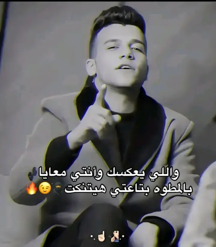 #عصام_صاصا_الكروان🎤🎧💓 #عصام_صاصا  #عصام_صاصا_الكروان🎤🎧💓 #عصام_صاصا_الكروان 